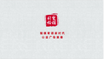 荆楚楷模——续辉