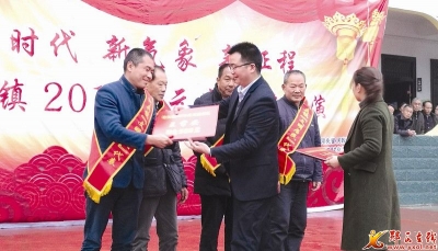 十堰日报：郧西河夹镇举行“文明居民”颁奖活动