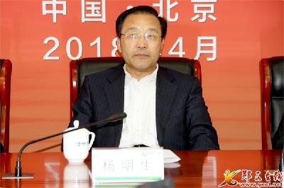 张涛在京出席国寿（郧西）教育扶贫基金签约仪式
