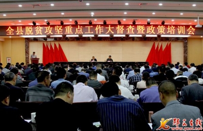 张涛:全面督查 解决问题 决战决胜