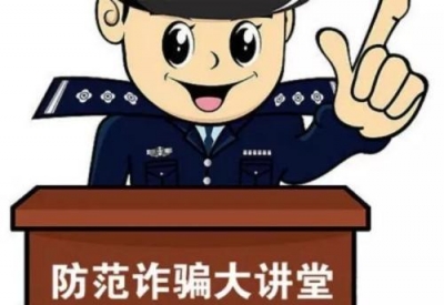 郧西警方严打夏季侵财犯罪 破获各类侵财案件20余起