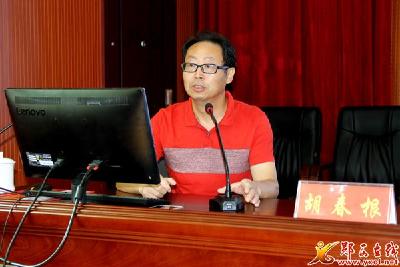 县委理论学习中心组开展第十次集中学习