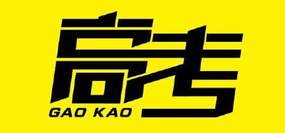 儿子参加高考  警察父亲“狠心”放弃陪考休假