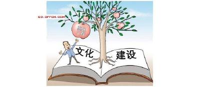 全县宣传思想文化工作推进会召开