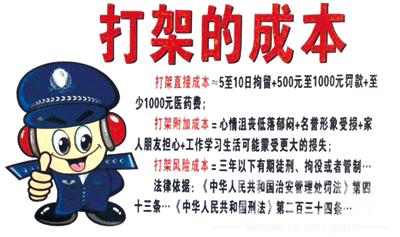 一大早邻里为摘菜打架 民警抛出“金句”促两家和睦
