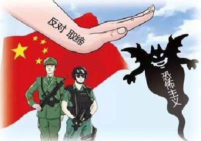 转发消息须谨慎 一男子转发暴恐音视频被刑拘