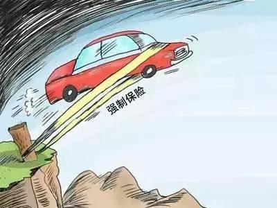 未投保交通事故责任强制保险 男子被查获重处