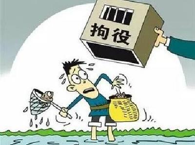 郧西警方水域大保护行动 查获一起非法捕鱼案