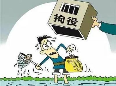 郧西警方严惩河湖生态环境违法犯罪 破获7起非法捕捞刑事案件