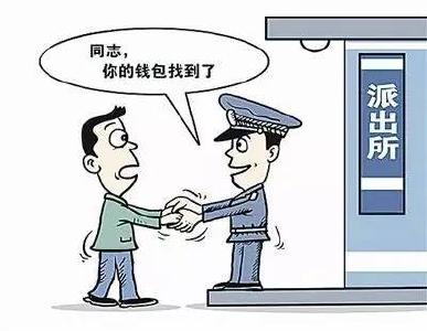 女子炸鸡店内大意丢钱包 民警多方查找帮追回