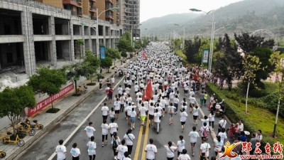 中国天河第二届爱情马拉松隆重举行