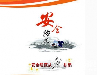 郧西警方提升夏季治安防范水平连续查处31人