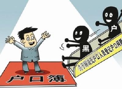老夫妇远走他乡22年成“黑户” 郧西民警多方调查帮其解难