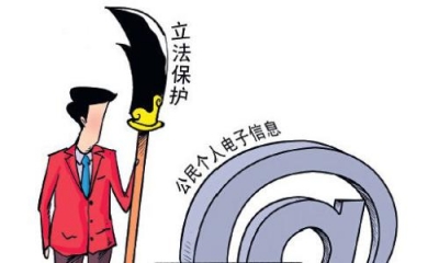 为泄愤将他人隐私曝光在QQ聊天群内 男子被行拘处罚