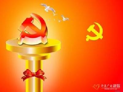 县十届政协第六次常委会议召开