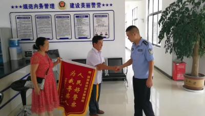 男子异地走失37年 郧西警方助其团聚圆梦