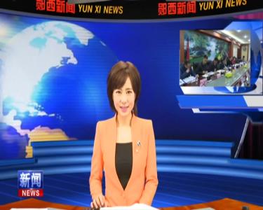 查宏主持召开县政府常务会议
