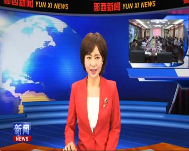 查宏主持召开县政府常务会议