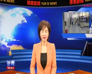 我县困难群众家门口就业有门路