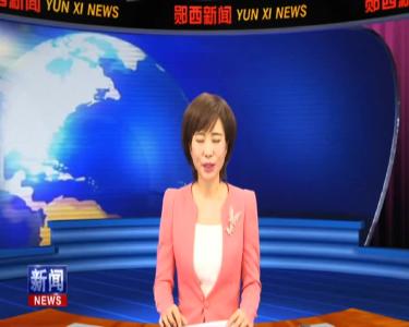 查宏主持召开县长办公会