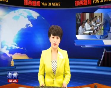 查宏主持召开县政府党组会议