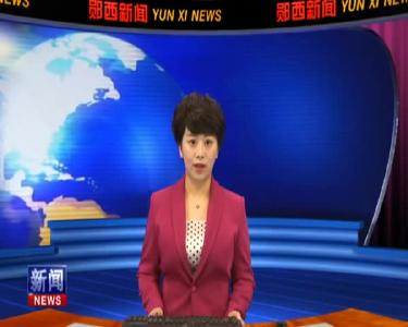 查宏主持召开县长办公会