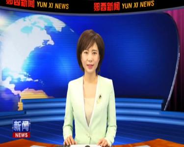 查宏主持召开县长办公会