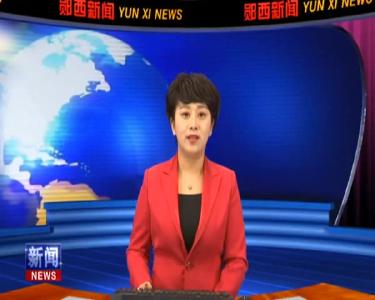 查宏主持召开县长办公会