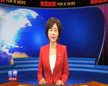 查宏主持召开县长办公会