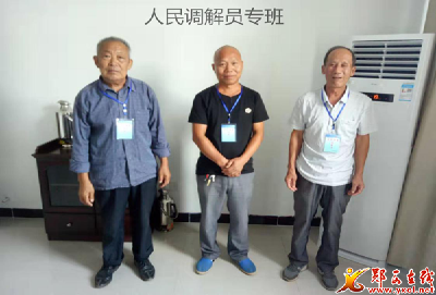 城关镇下北隅村“人民调解员”挂牌上岗