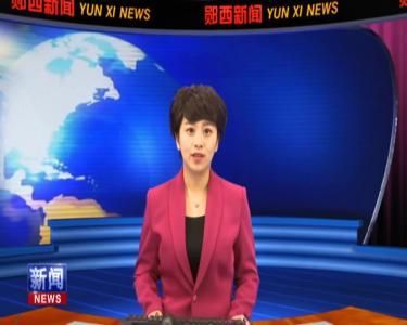 查宏主持召开县长办公会