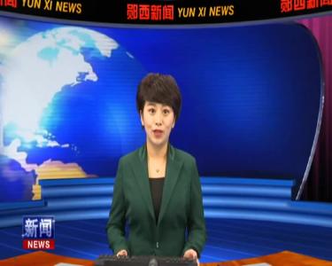 查宏主持召开县长办公会