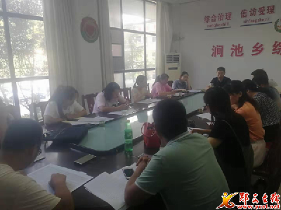 涧池乡：扶贫信息员集中办公破解易迁系统录入难题
