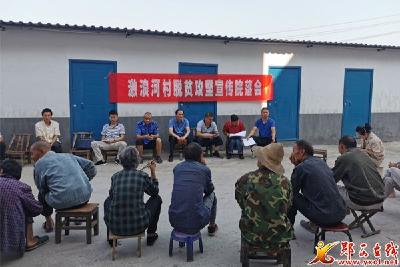 城关激浪河村：院落会上笑声朗