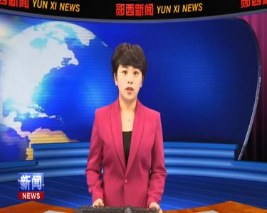 查宏主持召开县长办公会