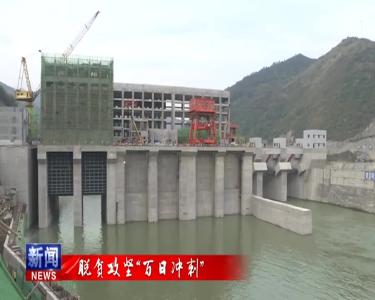 查宏主持召开县长办公会