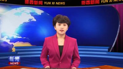 查宏主持召开县长办公会