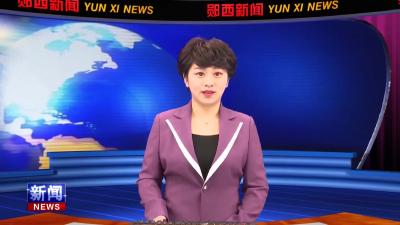 2查宏主持召开县政府常务会议.mp4