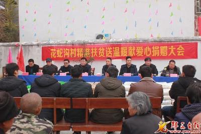夹河镇：多措并举寒冬送暖
