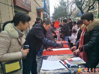 县图书馆开展“迎新春 送祝福”文化惠民活动