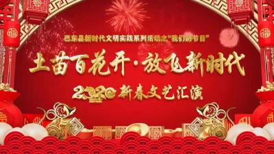 直播标题：直播│土苗百花开·放飞新时代