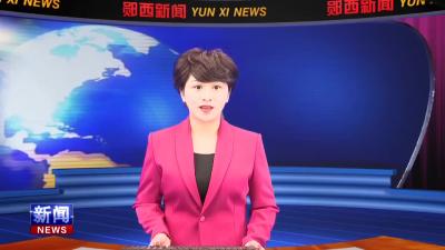 查宏主持召开县长办公会