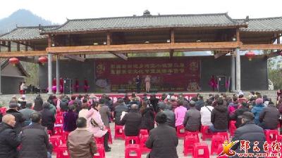 淘宝小镇第二届莲藕美食文化节暨旅游年货节红红火火