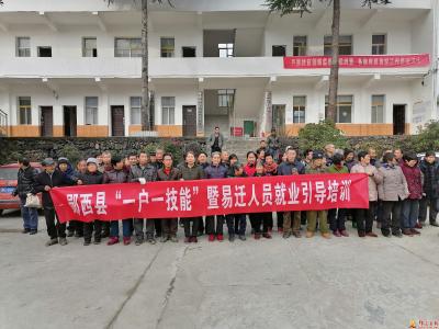 县公共就业和人才服务局  　　就业培训促贫困劳动力脱贫