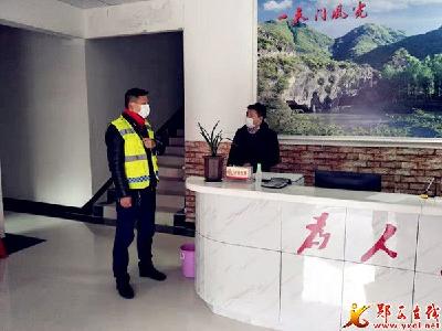 关防乡：3名村干部疫情防控履职不力被查处