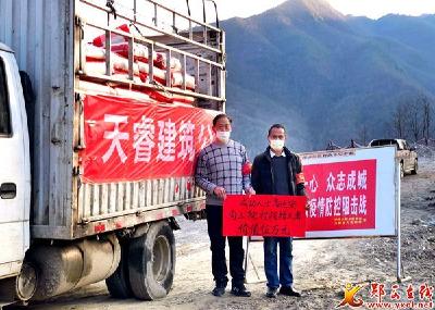 六郎成功人士高运安为三院村捐赠物资抗击疫情