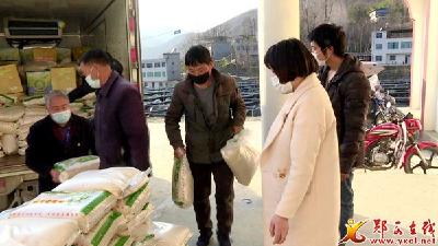 郧西疾控中心为扶贫村和贫困户捐款捐物共克时艰