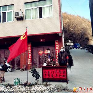  关防钟坪驻村第一书记：“特殊党费”践初心，疫情一线写担当