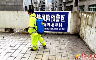 城关镇四堰坪老堰口卡点见闻