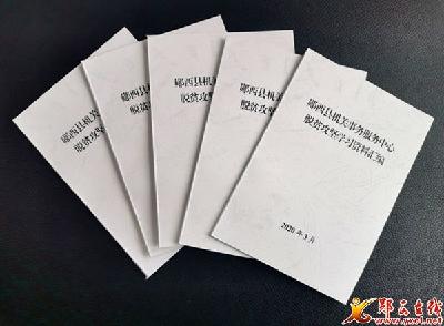 县机关事务服务中心：迅速转战脱贫攻坚